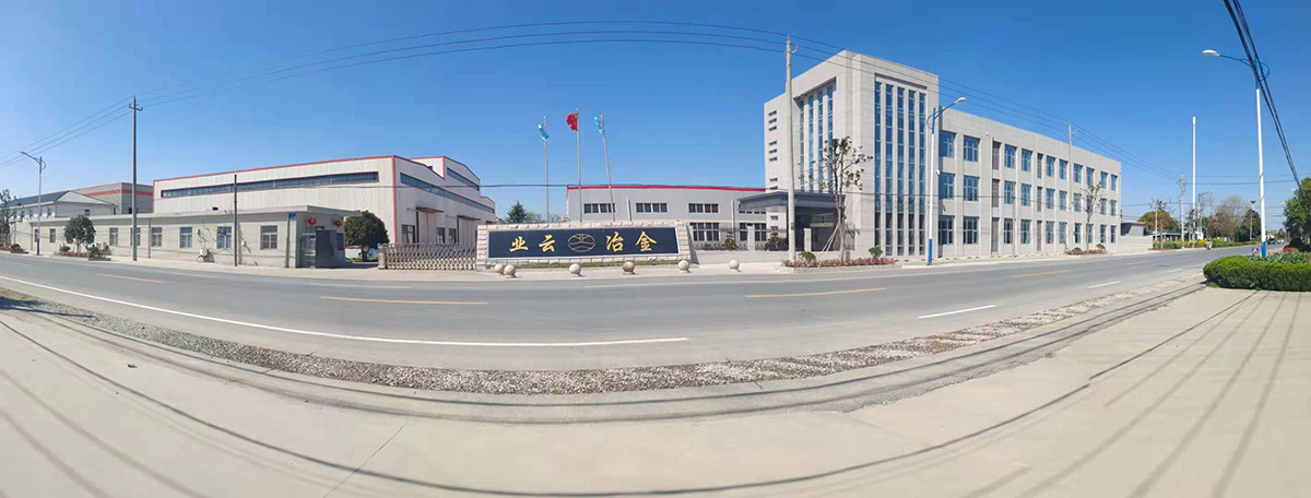 業(yè)云